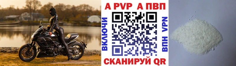 A-PVP мука  это какой сайт  Озёрск 