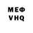 Метамфетамин пудра Frago Selamolela