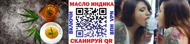Canna-Cookies конопля  как найти наркотики  Озёрск 