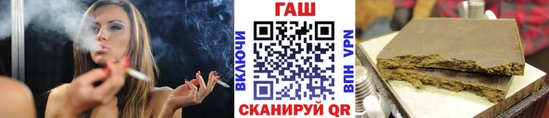 Гашиш Изолятор  купить закладку  OMG зеркало  Озёрск 