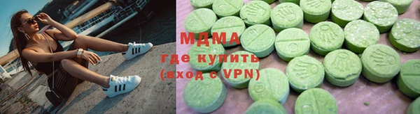 бошки Кукмор
