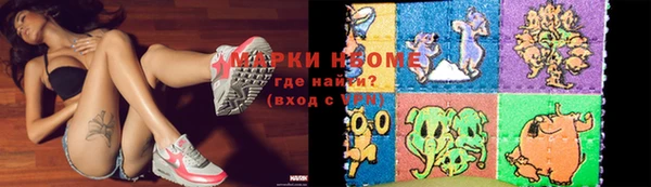 марки nbome Кулебаки
