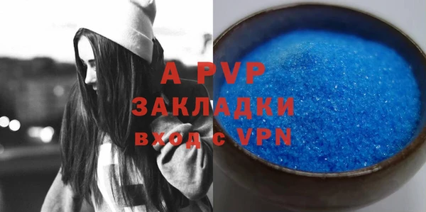 бошки Кукмор