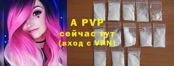 бошки Кукмор
