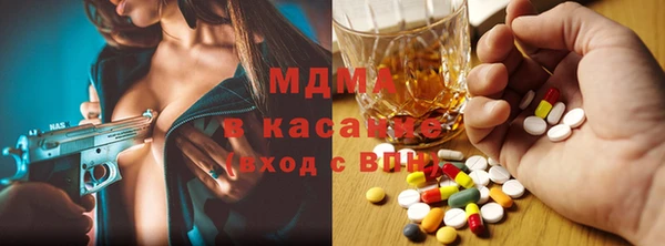меф VHQ Куйбышев