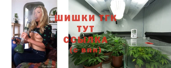 марки nbome Кулебаки