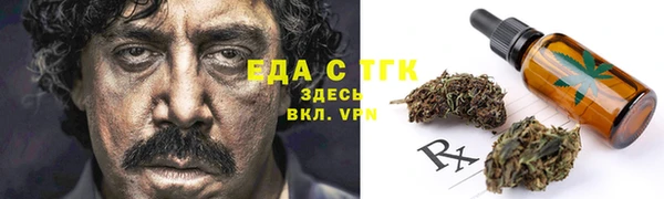 меф VHQ Куйбышев
