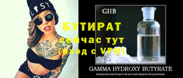 марки nbome Кулебаки