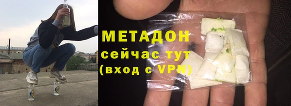 меф VHQ Куйбышев