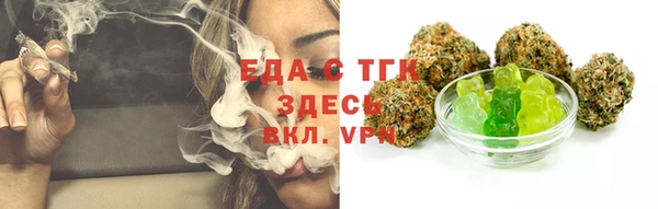 бошки Кукмор