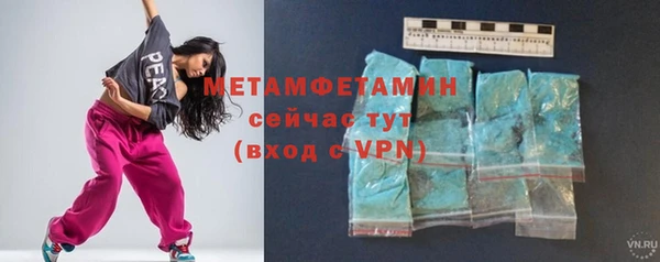 бошки Кукмор
