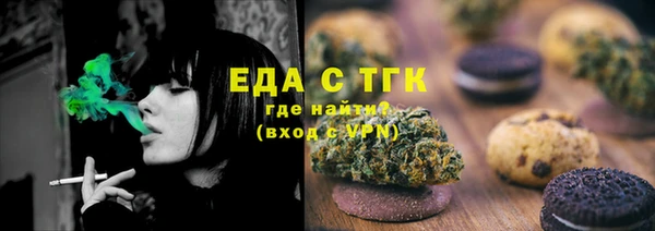 марки nbome Кулебаки
