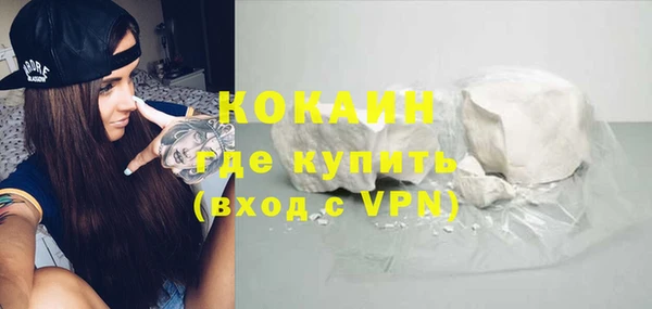 бошки Кукмор