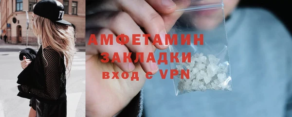 меф VHQ Куйбышев
