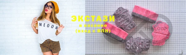 MDMA Premium VHQ Нестеровская