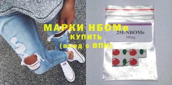 марки nbome Кулебаки