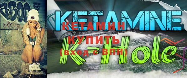 меф VHQ Куйбышев