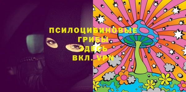 меф VHQ Куйбышев