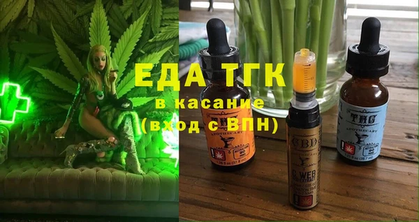 бошки Кукмор