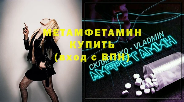 бошки Кукмор