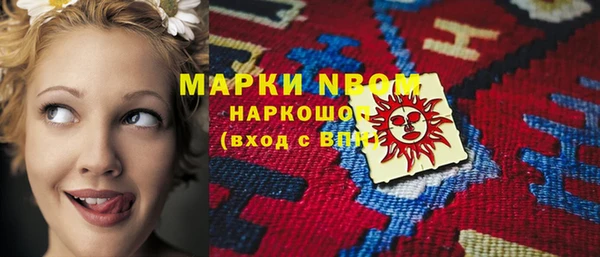 марки nbome Кулебаки