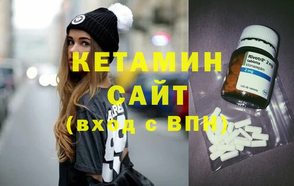 бошки Кукмор