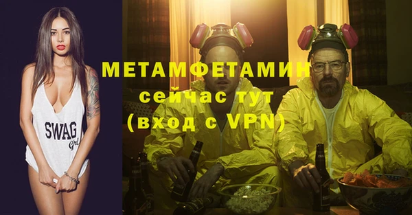 марки nbome Кулебаки