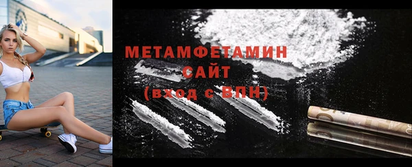 меф VHQ Куйбышев