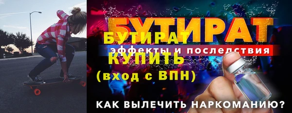 меф VHQ Куйбышев