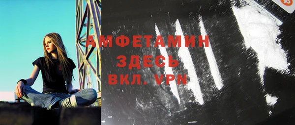 марки nbome Кулебаки