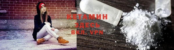 марки nbome Кулебаки