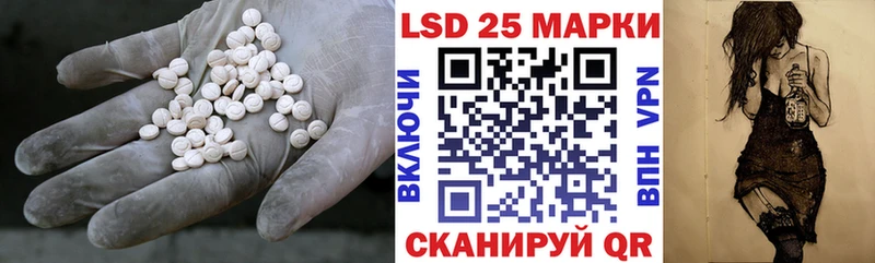 ЛСД экстази кислота цена Озёрск