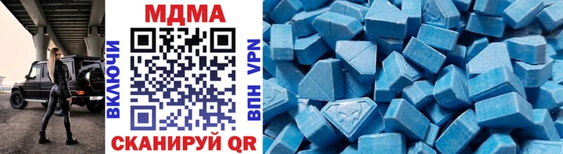 MDMA кристаллы Озёрск