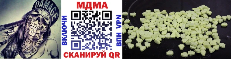 площадка состав  где купить   кракен tor  Озёрск  МДМА кристаллы 