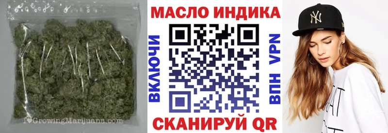 что такое наркотик  Озёрск  ТГК вейп 